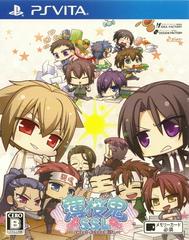 Hakuoki SSL: Sweet School Life - JP Playstation Vita - Destination Retro
