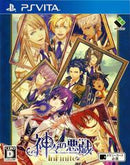 Kamigami no Asobi InFinite - JP Playstation Vita - Destination Retro