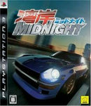 Wangan Midnight - JP Playstation 3 - Destination Retro