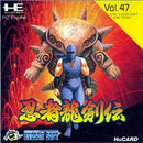 Ninja Ryukenden - JP PC Engine - Destination Retro