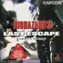 Biohazard 3: Last Escape - JP Playstation - Destination Retro