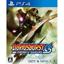 Dariusburst Chronicle Saviours - JP Playstation 4 - Destination Retro