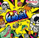 Gunbullet - JP Playstation - Destination Retro