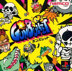 Gunbullet - JP Playstation - Destination Retro