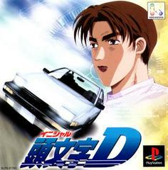 Initial D - JP Playstation - Destination Retro