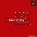 IS: Internal Section - JP Playstation - Destination Retro