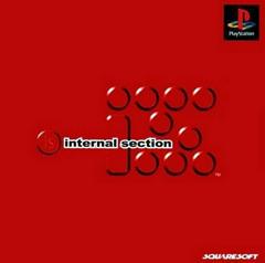 IS: Internal Section - JP Playstation - Destination Retro