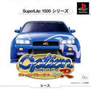 Option Tuning Car Battle Spec R - JP Playstation - Destination Retro