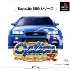 Option Tuning Car Battle Spec R - JP Playstation - Destination Retro