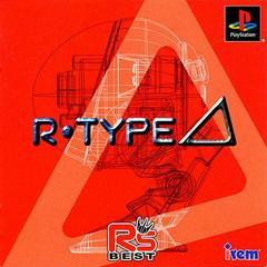 R-Type Delta - JP Playstation - Destination Retro