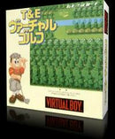 T & E Virtual Golf - JP Virtual Boy - Destination Retro