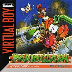 Mario Clash - JP Virtual Boy - Destination Retro