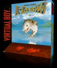 Virtual Fishing - JP Virtual Boy - Destination Retro