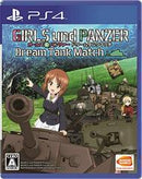 Girls und Panzer Dream Tank Match - JP Playstation 4 - Destination Retro