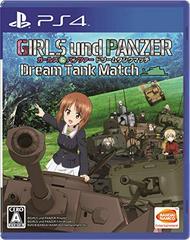 Girls und Panzer Dream Tank Match - JP Playstation 4 - Destination Retro