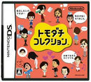 Tomodachi Collection - JP Nintendo DS - Destination Retro