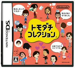 Tomodachi Collection - JP Nintendo DS - Destination Retro