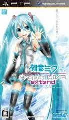 Hatsune Miku: Project Diva Extend - JP PSP - Destination Retro