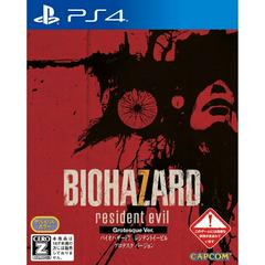 Biohazard 7 [Grotesque Version] - JP Playstation 4 - Destination Retro