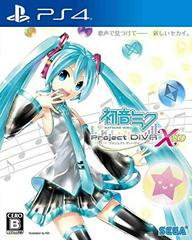 Hatsune Miku: Project Diva X HD - JP Playstation 4 - Destination Retro