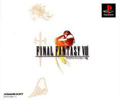 Final Fantasy VIII - JP Playstation - Destination Retro