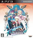 Ar Tonelico Qoga: Knell of Ar Ciel - JP Playstation 3 - Destination Retro