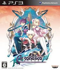 Ar Tonelico Qoga: Knell of Ar Ciel - JP Playstation 3 - Destination Retro