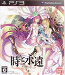 Time and Eternity - JP Playstation 3 - Destination Retro