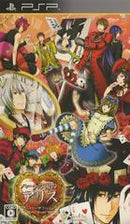 Heart no Kuni no Alice Anniversary Ver: Wonderful Wonder World - JP PSP - Destination Retro
