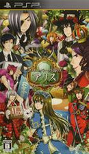 Clover no Kuni no Alice: Wonderful Wonder World - JP PSP - Destination Retro