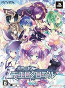 Genkai Tokki: Moero Chronicle [Limited Edition] - JP Playstation Vita - Destination Retro