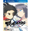 Senran Kagura Shinovi Versus - JP Playstation Vita - Destination Retro