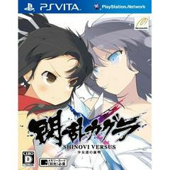 Senran Kagura Shinovi Versus - JP Playstation Vita - Destination Retro