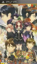 Tasogaretoki: Kaidan Romance - JP PSP - Destination Retro
