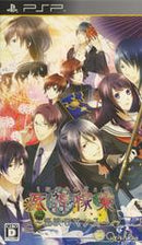 Shinigami Kagyou: Kaidan Romance - JP PSP - Destination Retro