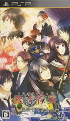 Shinigami Kagyou: Kaidan Romance - JP PSP - Destination Retro