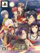 Hyakki Yakou & Hyaku Monogatari Twin Pack - JP PSP - Destination Retro