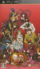 Shinsouhan Heart no Kuni no Alice: Wonderful Wonder World - JP PSP - Destination Retro