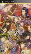 Satomi Hakkenden: Hachitama no Ki - JP PSP - Destination Retro