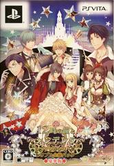 12-Toki no Kane to Cinderella: Halloween Wedding Series [Limited Edition] - JP Playstation Vita - Destination Retro