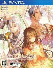 Mouju-tachi to Ohime-sama - JP Playstation Vita - Destination Retro