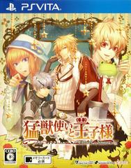 Moujutsukai to Ouji-sama: Flower & Snow - JP Playstation Vita - Destination Retro