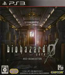 Biohazard 0 HD Remaster - JP Playstation 3 - Destination Retro