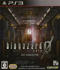 Biohazard 0 HD Remaster - JP Playstation 3 - Destination Retro