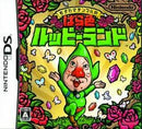 Freshly-Picked Tingle's Rosy Rupeeland - JP Nintendo DS - Destination Retro