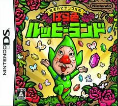 Freshly-Picked Tingle's Rosy Rupeeland - JP Nintendo DS - Destination Retro