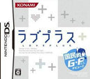 Love Plus - JP Nintendo DS - Destination Retro