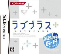 Love Plus - JP Nintendo DS - Destination Retro