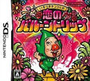 Tingle's Balloon Trip of Love - JP Nintendo DS - Destination Retro
