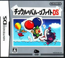 Tingle's Balloon Fight - JP Nintendo DS - Destination Retro